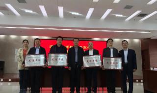 农信银资金清算中心