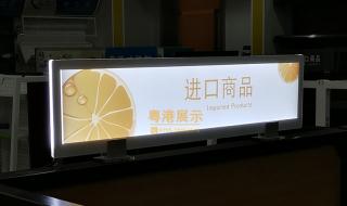 便利店货架摆放图片 便利店货架摆放图片