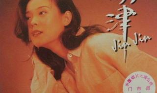 说唱脸谱杭天琪 说唱脸谱杭天琪