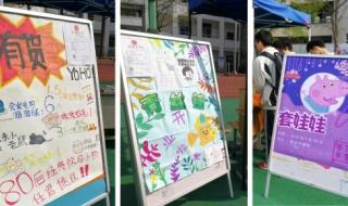 温州第一职业中专