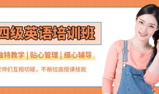 合肥新东方英语学校