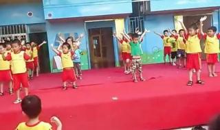 幼儿园大班舞蹈 幼儿园大班舞蹈