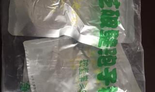 浙江中国香菇之乡 浙江中国香菇之乡