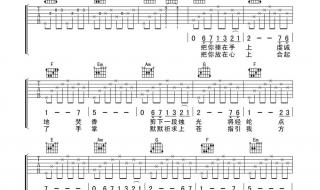 爱的供养何晟铭杜淳 爱的供养何晟铭杜淳