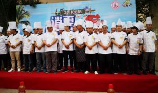 沈阳兴隆大家庭