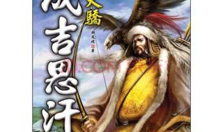 一代天骄吧 一代天骄吧