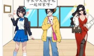 雪橇区攻略 雪橇区攻略