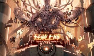 dnf强化活动 dnf强化活动