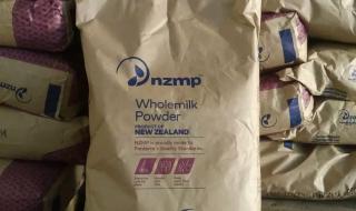 新西兰恒天然 新西兰恒天然