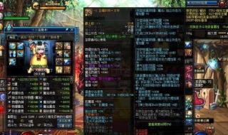 魔兽世界服务器断开 魔兽世界服务器断开