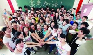 山东省开学时间 山东省开学时间