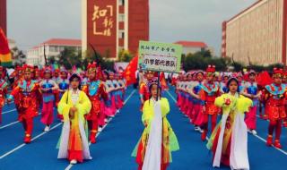 沈阳市广全学校 沈阳市广全学校