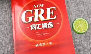 新东方gre培训班费用 新东方gre培训班费用