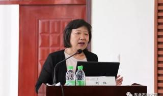 东北石油大学图书馆 东北石油大学图书馆