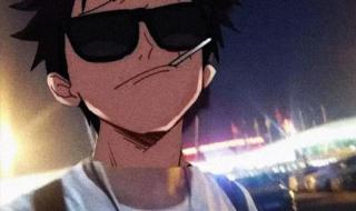 适合永久不换的头像 适合永久不换的头像