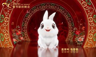 2023年东方卫视春晚 2023年东方卫视春晚