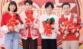 2023年东方卫视春晚 2023年东方卫视春晚