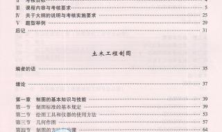 自考本科土木工程 自考本科土木工程