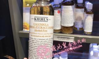 契尔氏金盏花水 契尔氏金盏花水