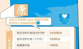 支付宝母公司更名